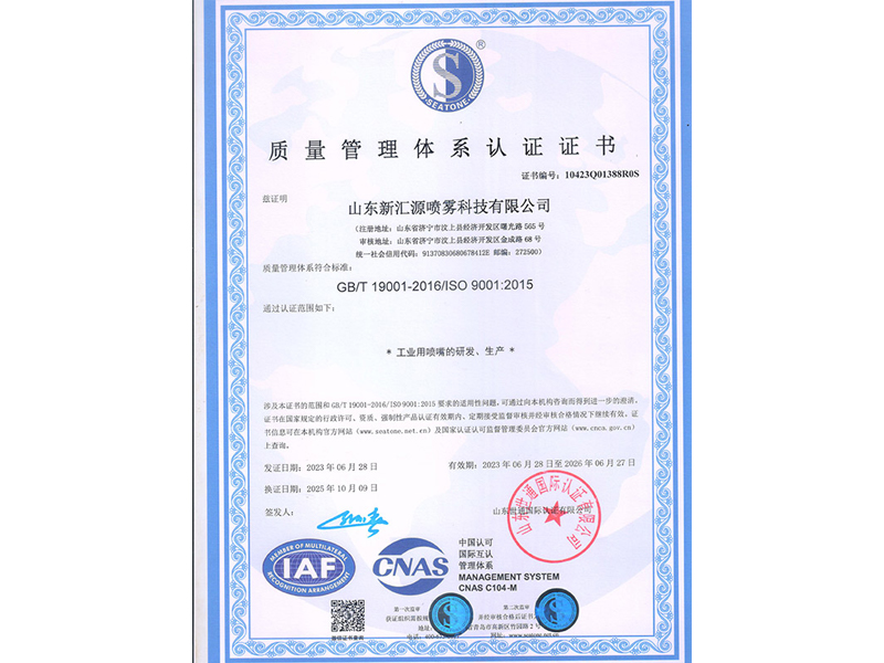 認(rèn)證證書(shū)